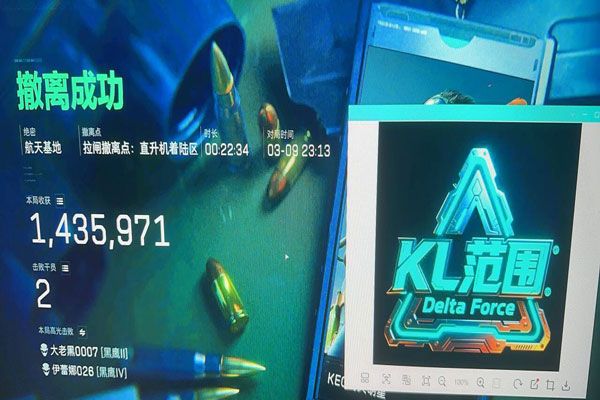 三角洲bs辅助透视自瞄效果